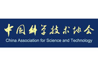 中國科學技術協會
